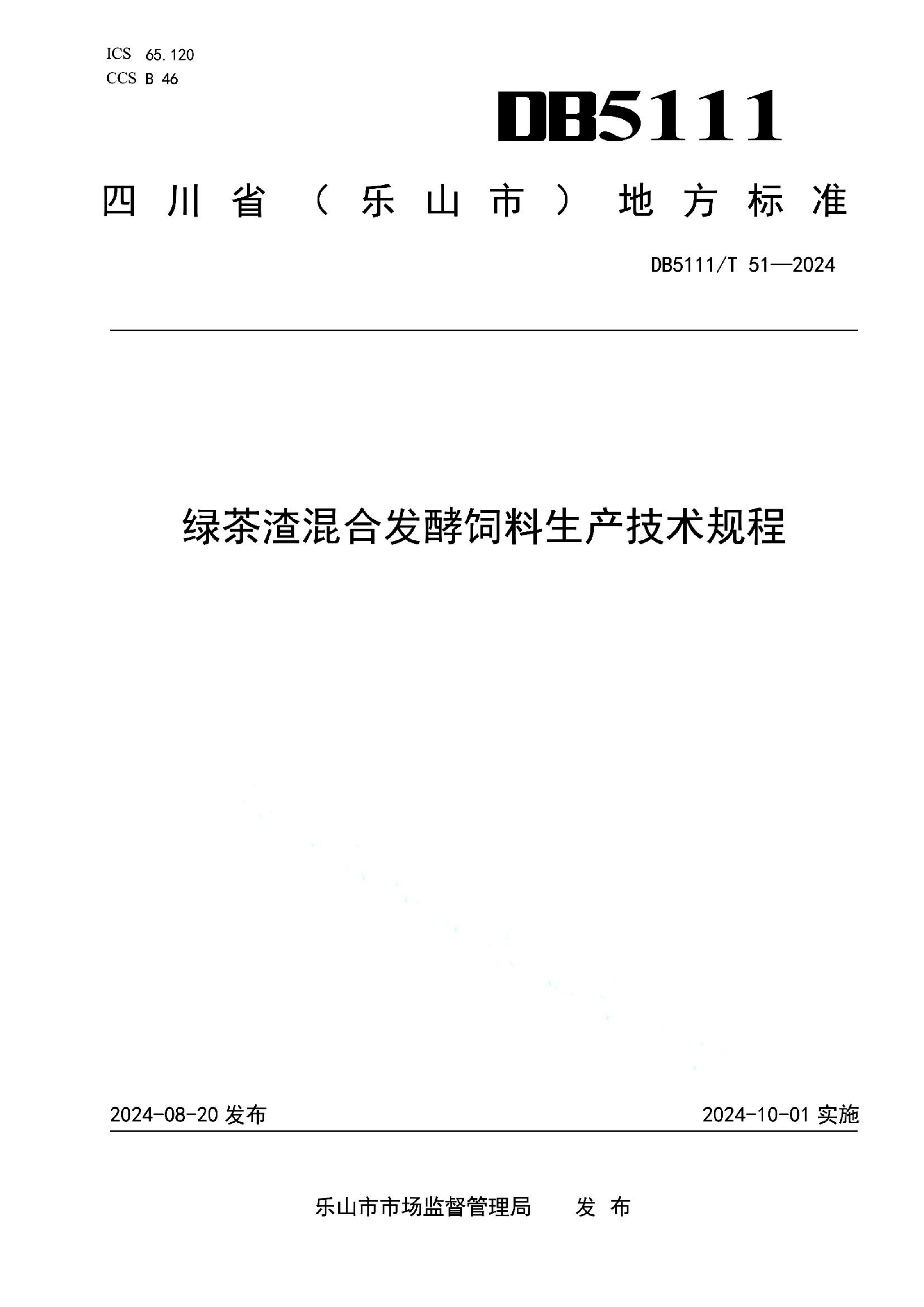 资源详情图